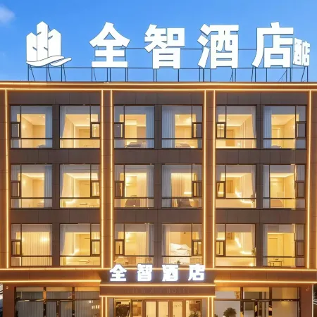 QUAN ZHI HOTEL