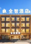 QUAN ZHI HOTEL - pet friendly