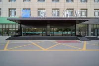 Sho Fang Selected Hotel (Yining Wanrong Shopping Center Branch)