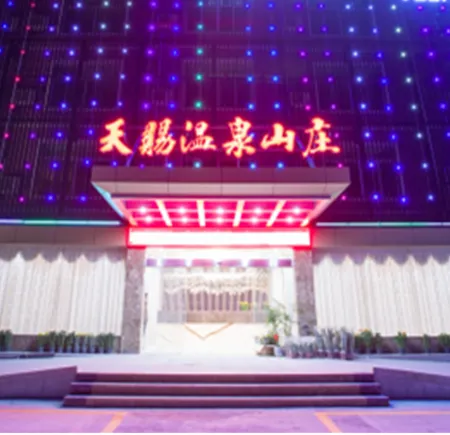 Liancheng Tianci Wenquan Hotel