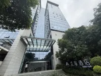 Aifeel Hotel (Hangzhou Fuyang Wildlife World)