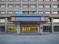 HanTing Hotel (Baotou Gangtie Avenue Wanda Plaza)