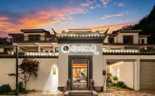 Jingdezhen Xingchuan · Qiyuan Design Guesthouse (Sanbao International Ceramic Village) - جاكوزي