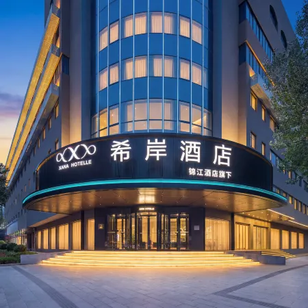 XANA HOTELLE Shenyang Station Taiyuan Street South Fifth Road Metro Station Branch