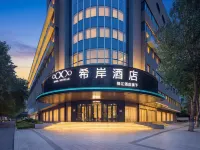 XANA HOTELLE Shenyang Station Taiyuan Street South Fifth Road Metro Station Branch - Wi-Fi