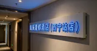 良辰夏都民宿（西寧站店） - 陽台