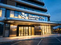 bluestay藍域叄叄·深潛飯店（石家莊國際會展中心店） - 親子