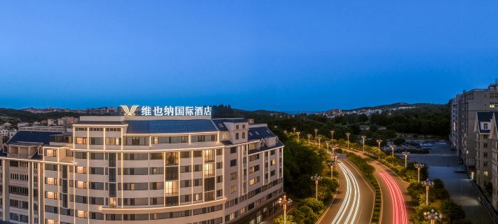 Vienna International Hotel (Fuzhou Pingtan Longwangtou Beach) Hôtels à&nbsp;: Pingtan