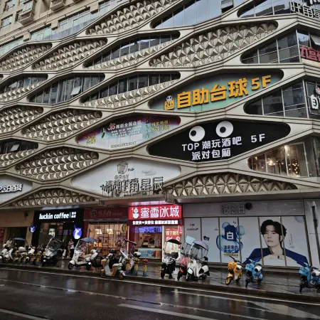 Guiqulai Homestay (Jiefang Road Commercial Pedestrian Street)
