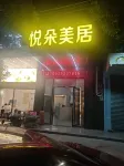 Yueduo · Mercure (Chaozhou Chao'an People's Park) - واي فاي