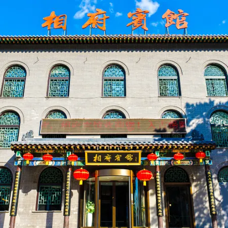 Xiangfu Hotel