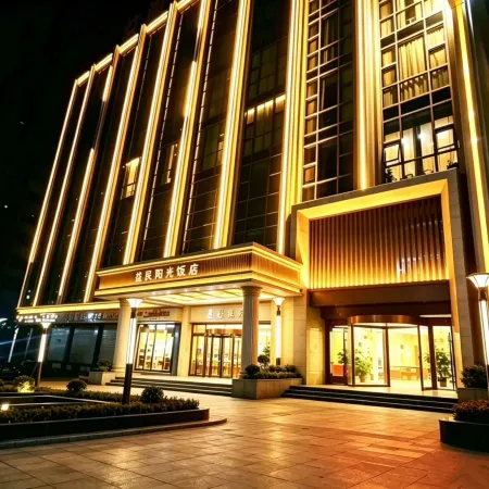 Diebu Yimin Sunshine Hotel