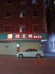 Lufeng Yingfei Art Hostel Apartment