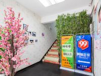 99旅馆连锁(南京胜太路地铁站店) - 公共区域