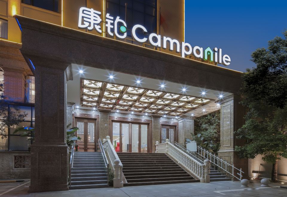 3. 캄파닐 호텔 선..