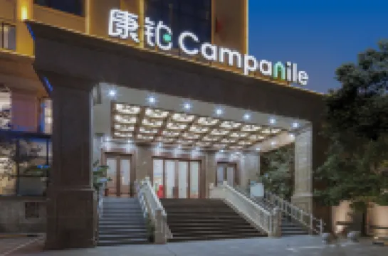 Campanile Hotel (Shenzhen Longcheng Plaza  Metro Station)