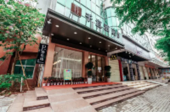 Qianyi Hotel (Yulin Jiangnan Branch)