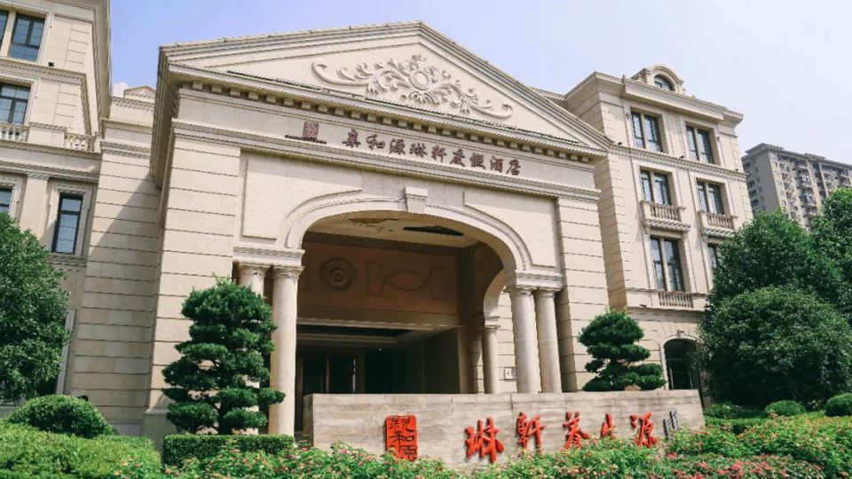 Qinheyuan Linxuan Holiday Hotel