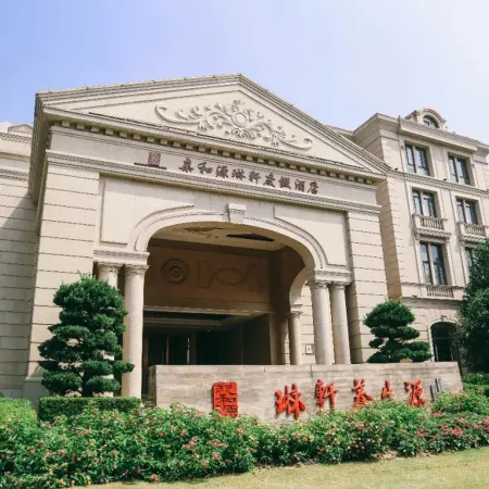 Qinheyuan Linxuan Holiday Hotel