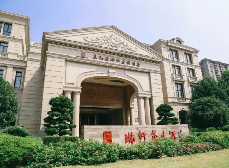 Qinheyuan Linxuan Holiday Hotel Отели рядом с достопримечательностью «Former residence of Zhimo Xu»