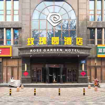 壽光玫瑰園飯店 Hotel Exterior