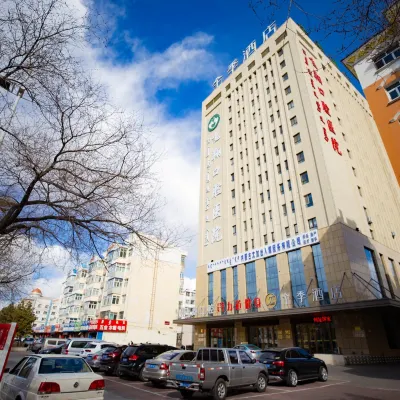 JI Hotel (Hulunbuir Railway Station) Hotels near Hailar National Forest Park