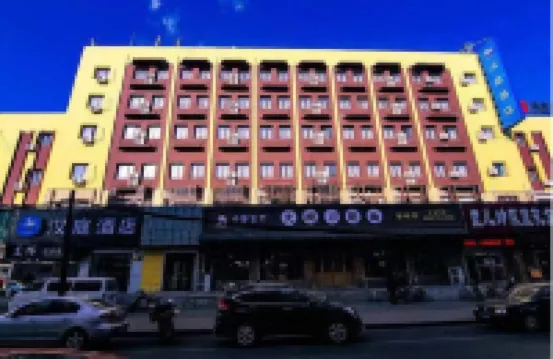 漢庭飯店（瀋陽黎明廣場地鐵站店） 东陵附近的飯店