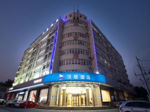 Hanting Hotel (Zhengzhou Huayuan North Road)