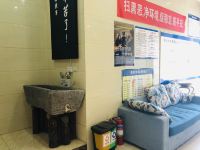巩义微爱时尚酒店 - 公共区域