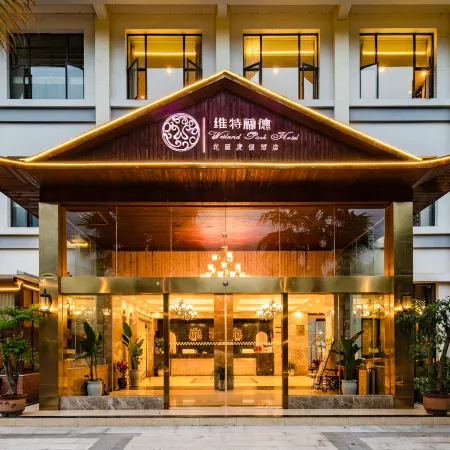 Vitland Garden Resort Guiyang (Guizhou University Subway Station)