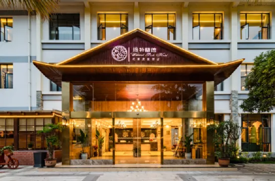 Vitland Garden Resort Guiyang (Guizhou University Subway Station) Hotels near Huaxi District