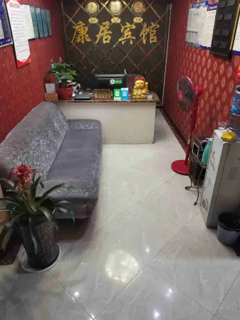 Aiju Business Hotel Отели рядом с достопримечательностью «Chongqing Vocational Institute of Tourism»