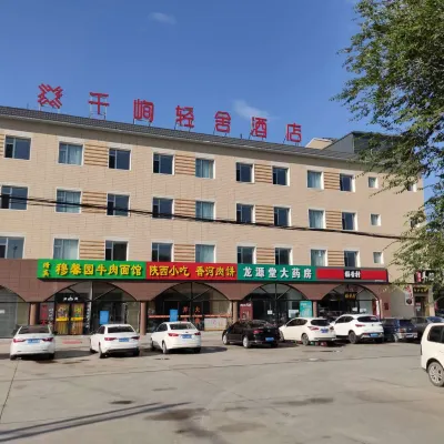 qianxunqingshe Hotel Hotels near Yingbin Park