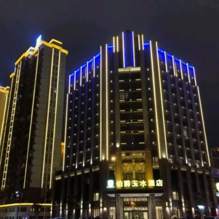 Bojue Yushui Hotel