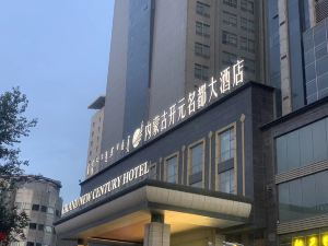 Grand New Century Hotel Inner Mongolia