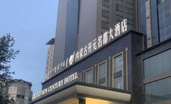 Grand New Century Hotel Inner Mongolia