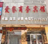 Qingyuan Aijia Business Hotel Hotels in Qingyuan
