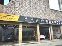 鹿邑新天地精品酒店 - 酒店附近