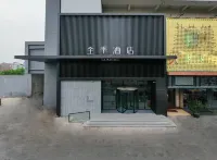 JI Hotel (Suzhou Wujiang Development Zone) Hotels in Suzhou