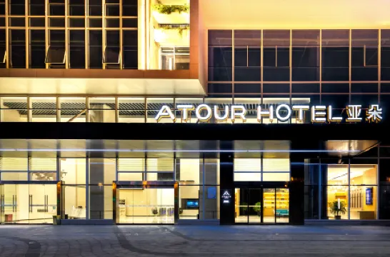 Atour Hotel Chunrong Street, Kunming Government Affairs  Center