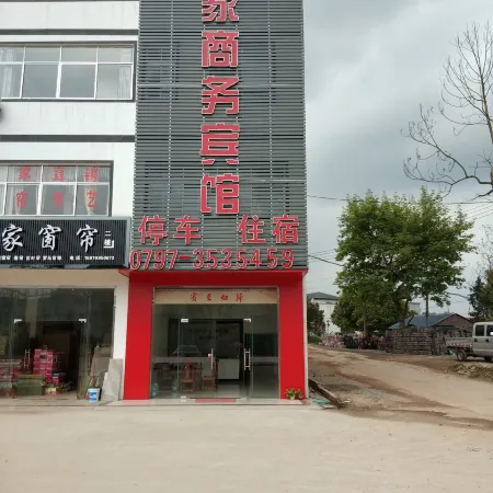 Longnan Xujia Business Hotel