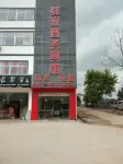 Longnan Xujia Business Hotel