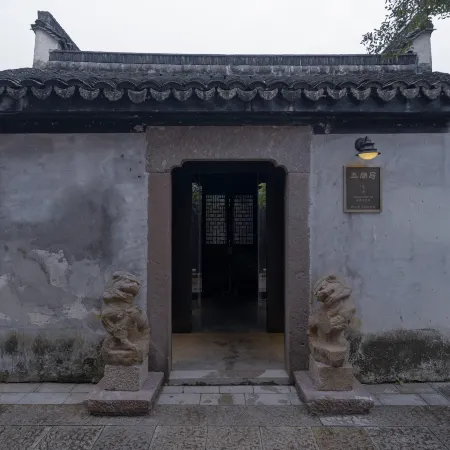 Wujianfang Guesthouse