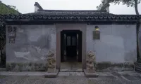 湖州小西街五間房 一米陽光(達利園自提點)附近的飯店