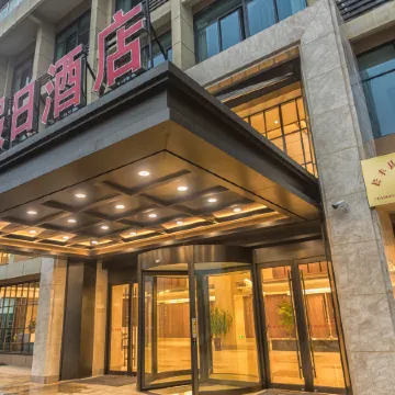 Meishang Holiday Hotel