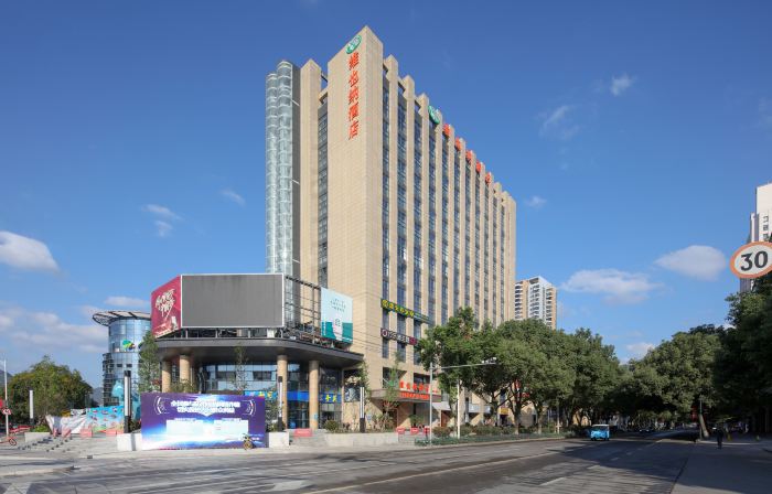 Vienna Hotel (Yongjia Wanchao Plaza)