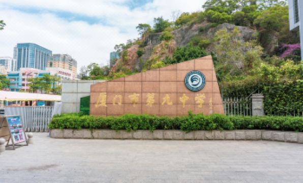 Homeinn · neo (Xiamen Railway Station Wenzhao Subway Station)