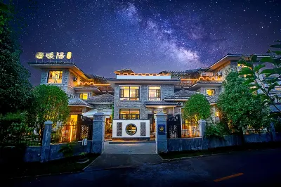 Tengchong Warm Yang Villa Hotel Hotels near OCT Secret Forest Park