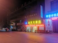 华蓥海天大酒店 - 酒店附近