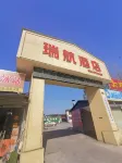 Jiangyou Ruihang Hotel - Kitchens